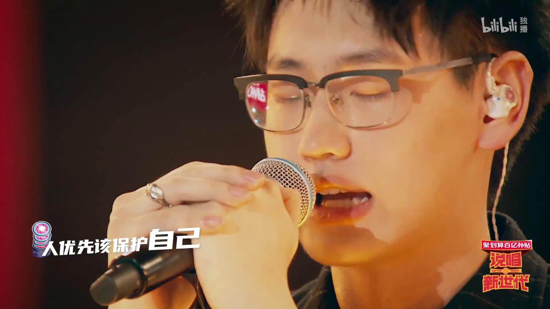 泪目!说唱新世代,ak表演走心的《反路》