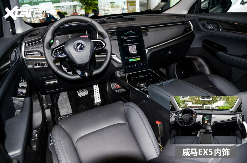 坐进威马ex6 plus 6座版的车内,整个内饰设计带给我的感受就是一个词