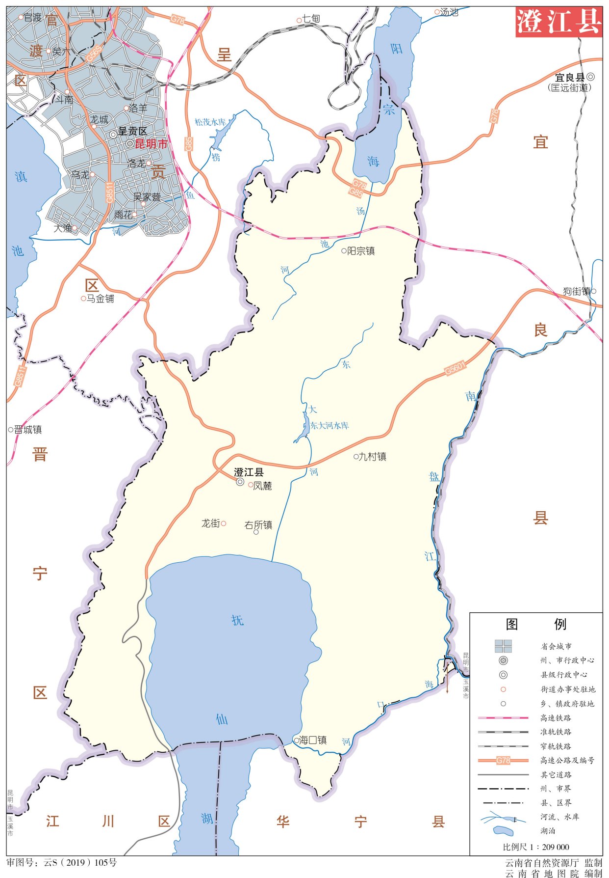 云南玉溪一个县级市,三面被昆明包围,位于美丽的抚仙湖畔