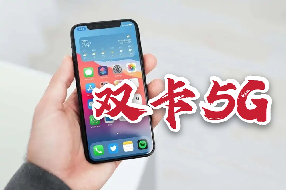 5g双卡双待实锤:iphone12网络设置界面曝光,全系标配!