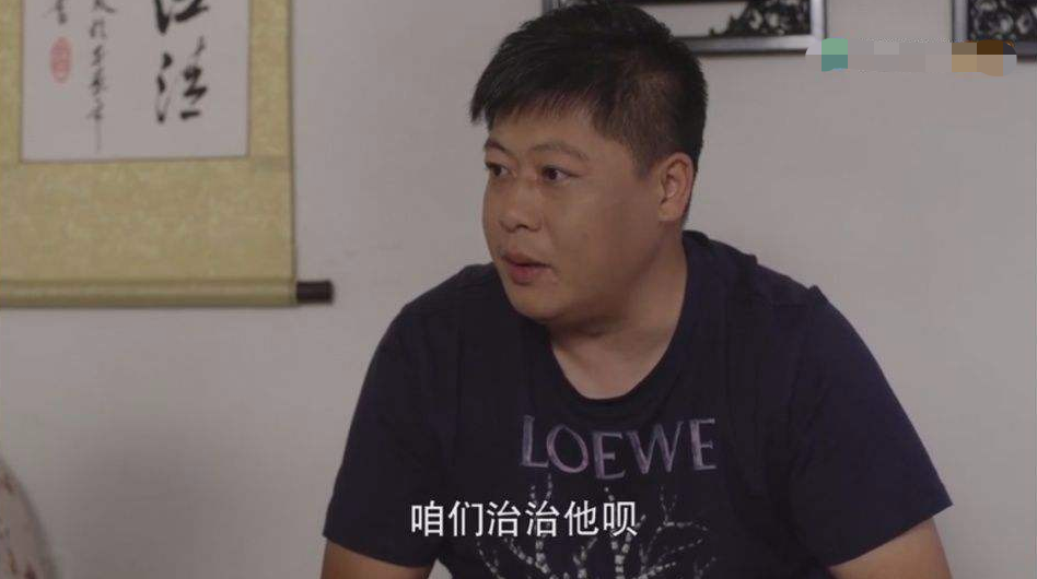 新郎官谢永强,演《乡村爱情》只是副业,除了烧烤店还