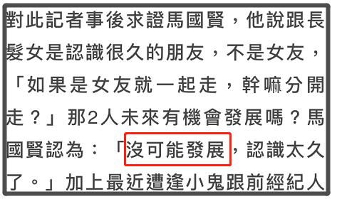 50岁歌手新恋情疑曝光，与一妙龄女子约会互动亲密，本尊强势回应休闲区蓝鸢梦想 - Www.slyday.coM