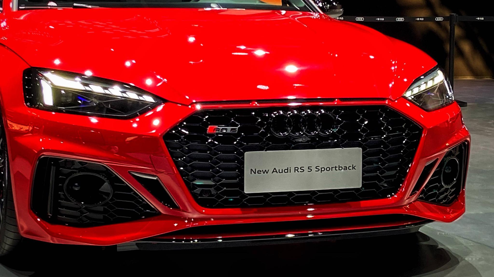 2020北京车展奥迪rs5惊艳亮相