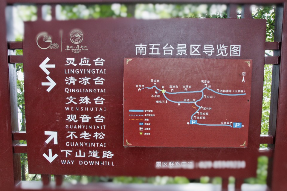 众所周知,南五台古称太乙山,海拔1688米,位于西安市城南25公里处的