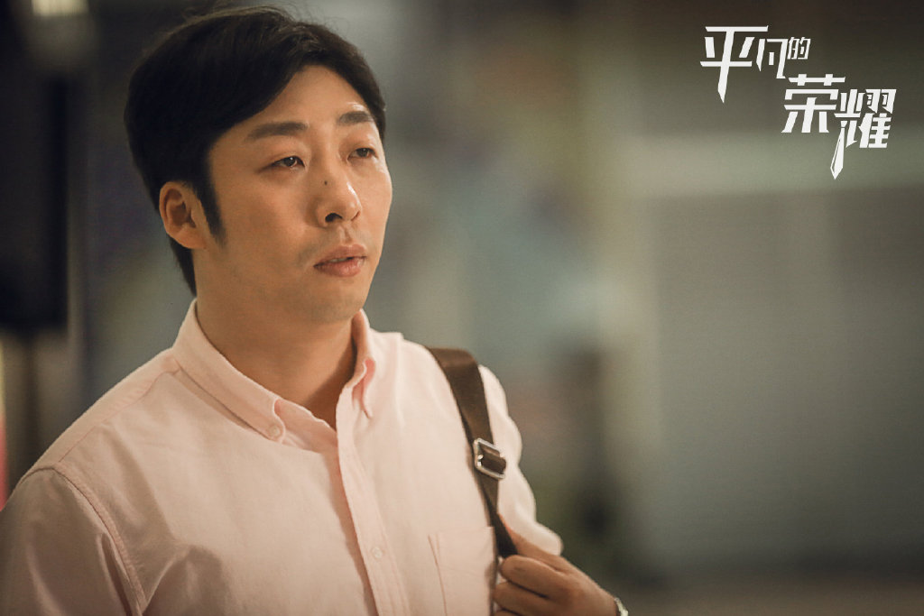 平凡的荣耀职场尔虞我诈背后吴恪之的坚持意义大值得点赞