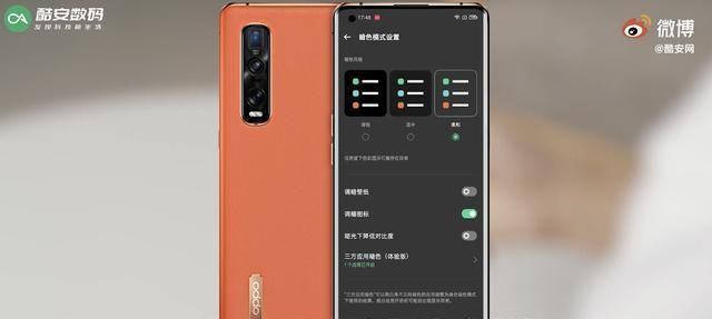 获众多媒体盛赞,刚刚更新的coloros 11究竟有多厉害?
