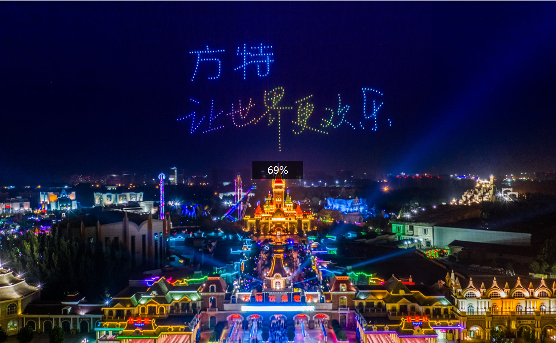 无人机孔明灯秀首现大同方特共庆家国团圆