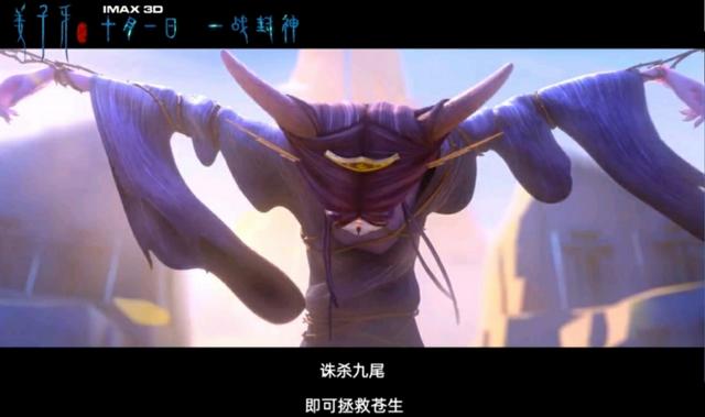 姜子牙变身太燃!封神大战真 相是什么?这部国漫颠覆传统神话