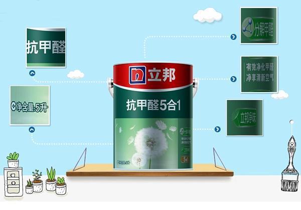 16立邦漆为日本一家涂料公司所有,但2018年,它被中国亿万富翁吴清亮