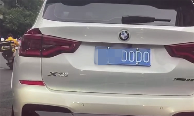 首台宝马"x钱"suv,车主改装了尾标,远看车牌还像四连号
