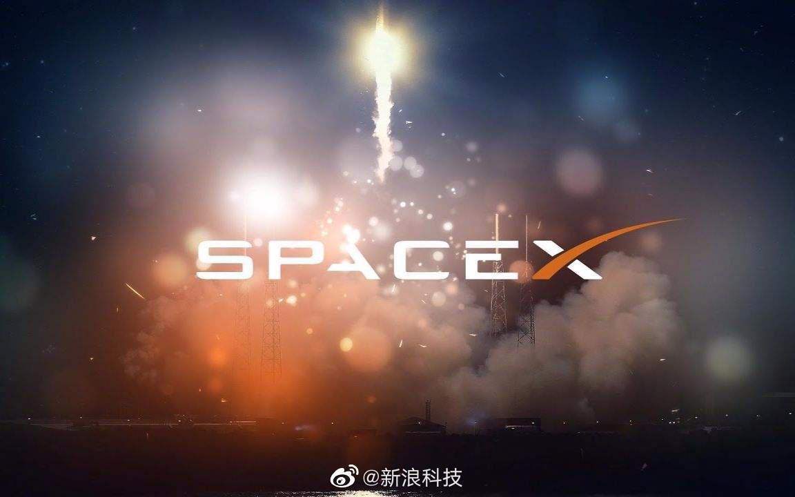 美国宇航局授予spacex1.094亿美元合同