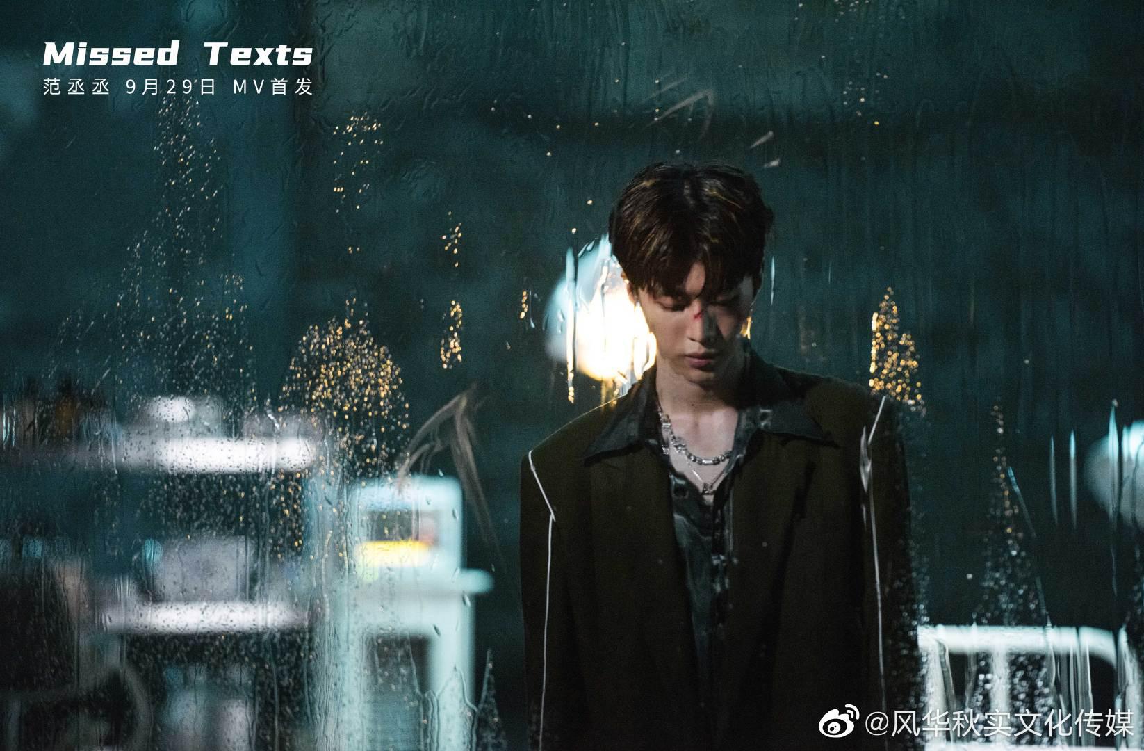 受困与营救并行,回忆和现实交替,一场悬疑烧脑的故事就要上演|范丞丞