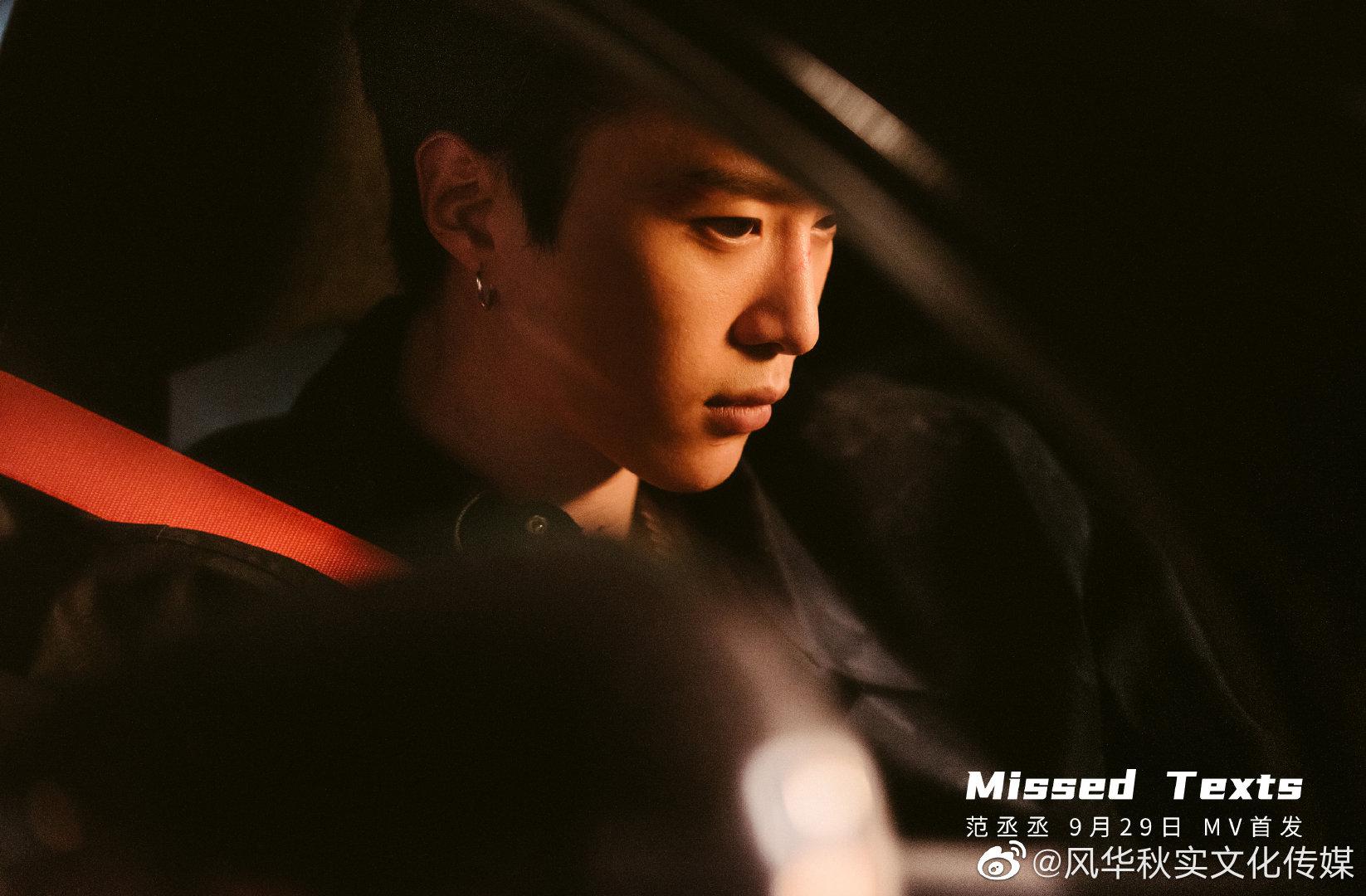 受困与营救并行,回忆和现实交替,一场悬疑烧脑的故事就要上演|范丞丞