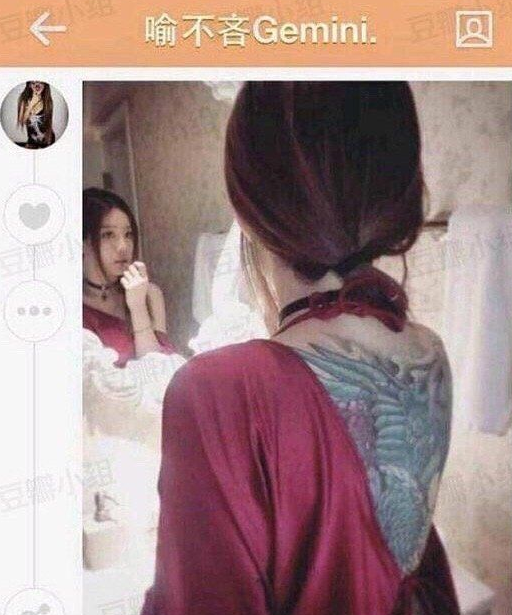 其后传出各种抽烟喝酒以及纹身的照片,这些让喻言的形象瞬间破碎,当时