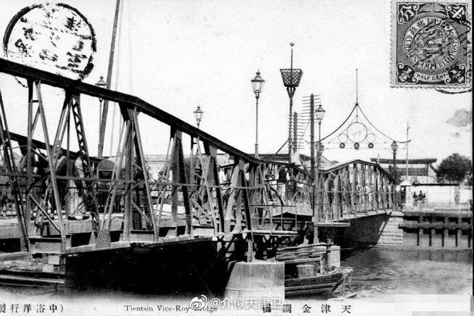 天津金钢桥老照片分享自