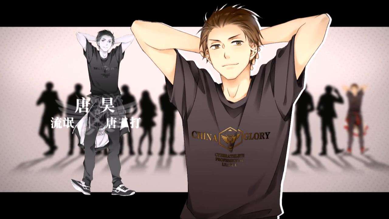 豪门嘉世战队,担任过雷霆战队队长,履历非常漂亮;队内知名选手赵禹哲