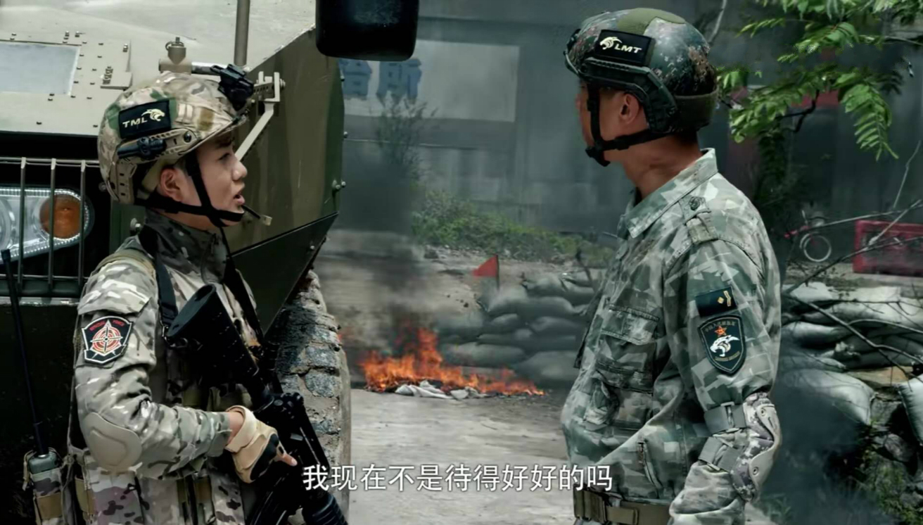 蓝军出击大结局难以服众对战太草率2个角色成工具人