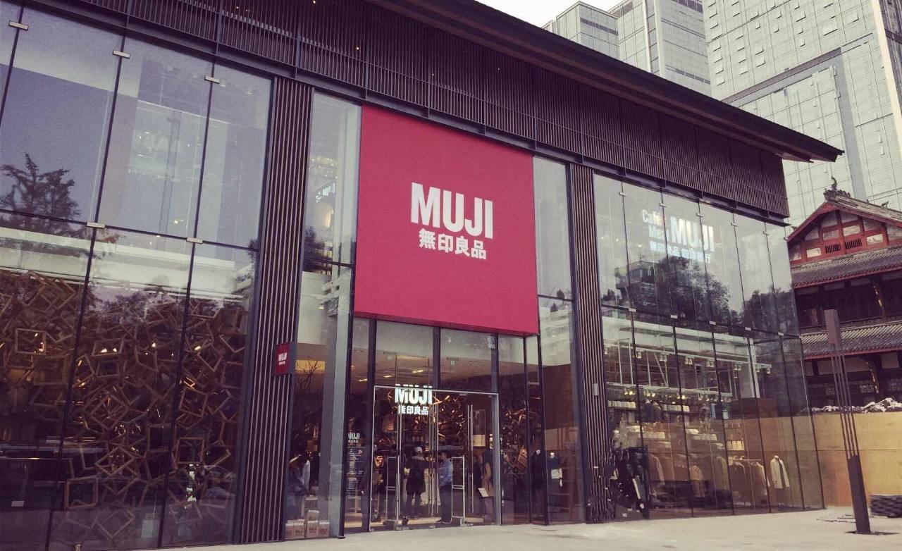 十元店要上市了7年开店4222家名创优品的体面和成功