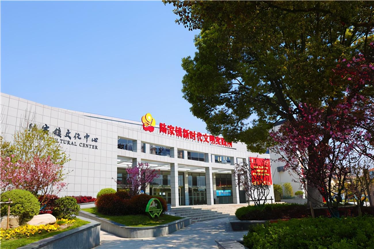 昆山陆家镇:精彩演绎20年文化蝶变之路
