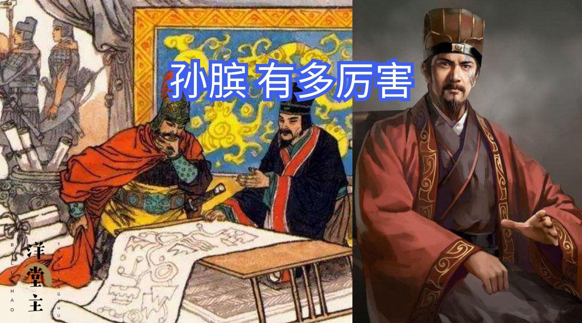 庞涓嫉妒孙膑才能,设计砍了孙膑双脚,孙膑后来的复仇有多狠?