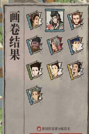 江南百景图弃坑原因江南百景图游戏bug