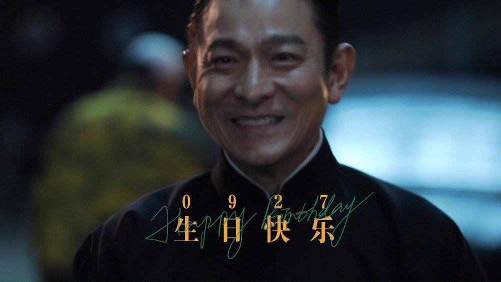 电影人潮汹涌刘德华生日特别短片