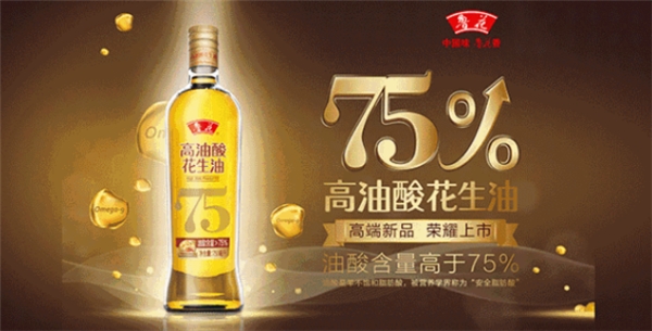 鲁花高油酸花生油,油酸含量高,更健康