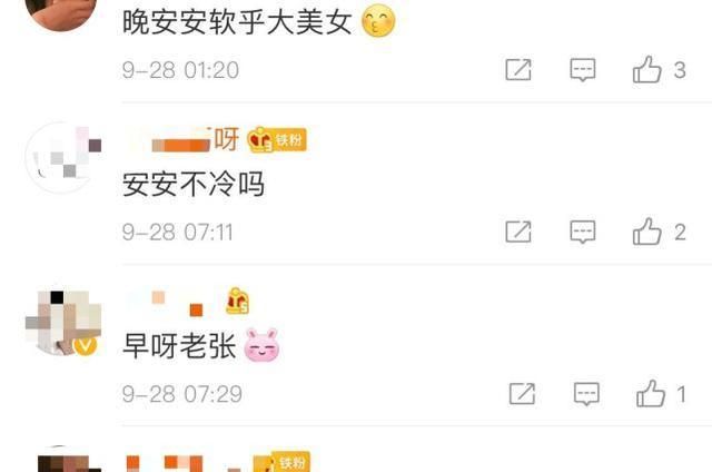 张子萱带孩子看桂花,安安光腿穿裙子,小女儿被阿姨抱着休闲区蓝鸢梦想 - Www.slyday.coM