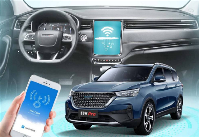 这款7座suv有点不一样 科赛pro售价8.59万起