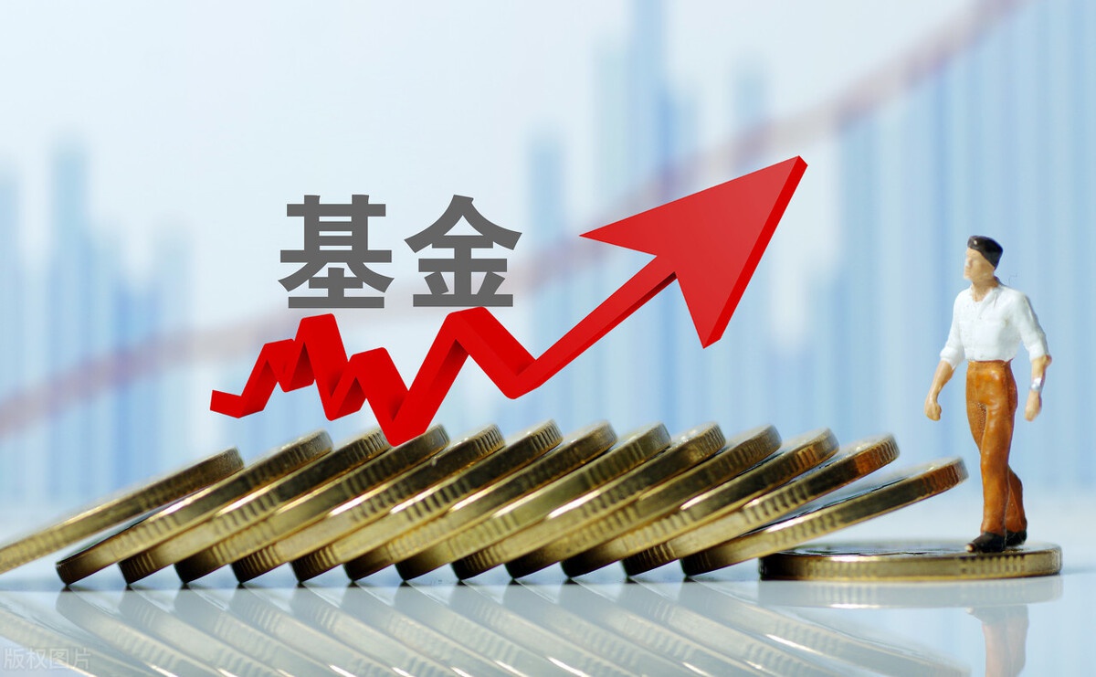 听说公募基金逆势抄底节前要不要跟进