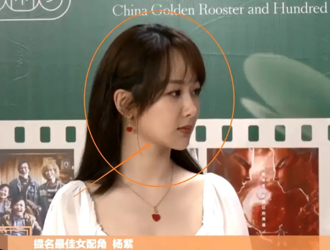 杨紫减肥成效显著?百花奖现场身材清瘦,无修图颜值依旧