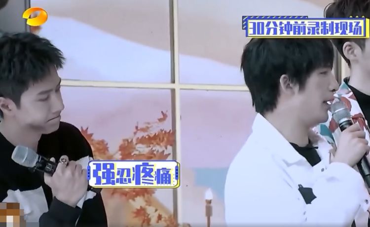 王一博中途缺席天天向上强忍胃疼直不起腰脸色苍白惹心疼