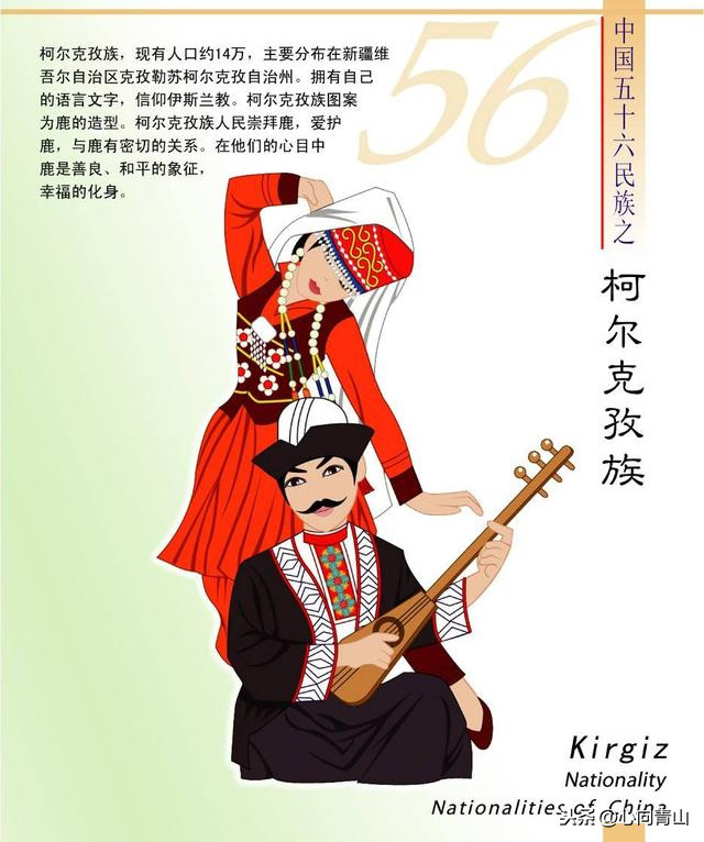 黠戛斯,是我国古代北方游牧世界的一颗流星|蒙古|回鹘|吉尔吉斯_新浪
