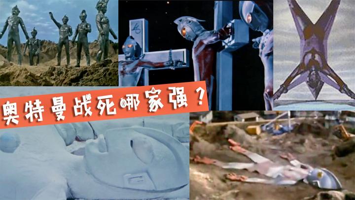 杰克奥特曼最恶心的一集!怪兽朝奥特曼脸上崩屁,皮套都崩烂了