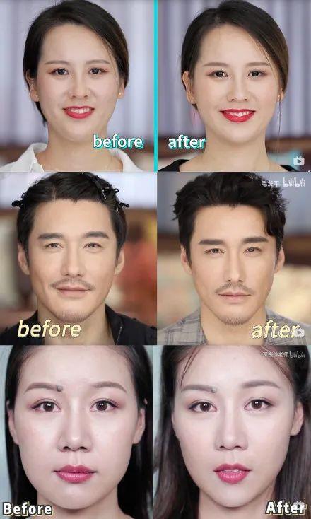 学会毛戈平光影化妆法修图软件都省了