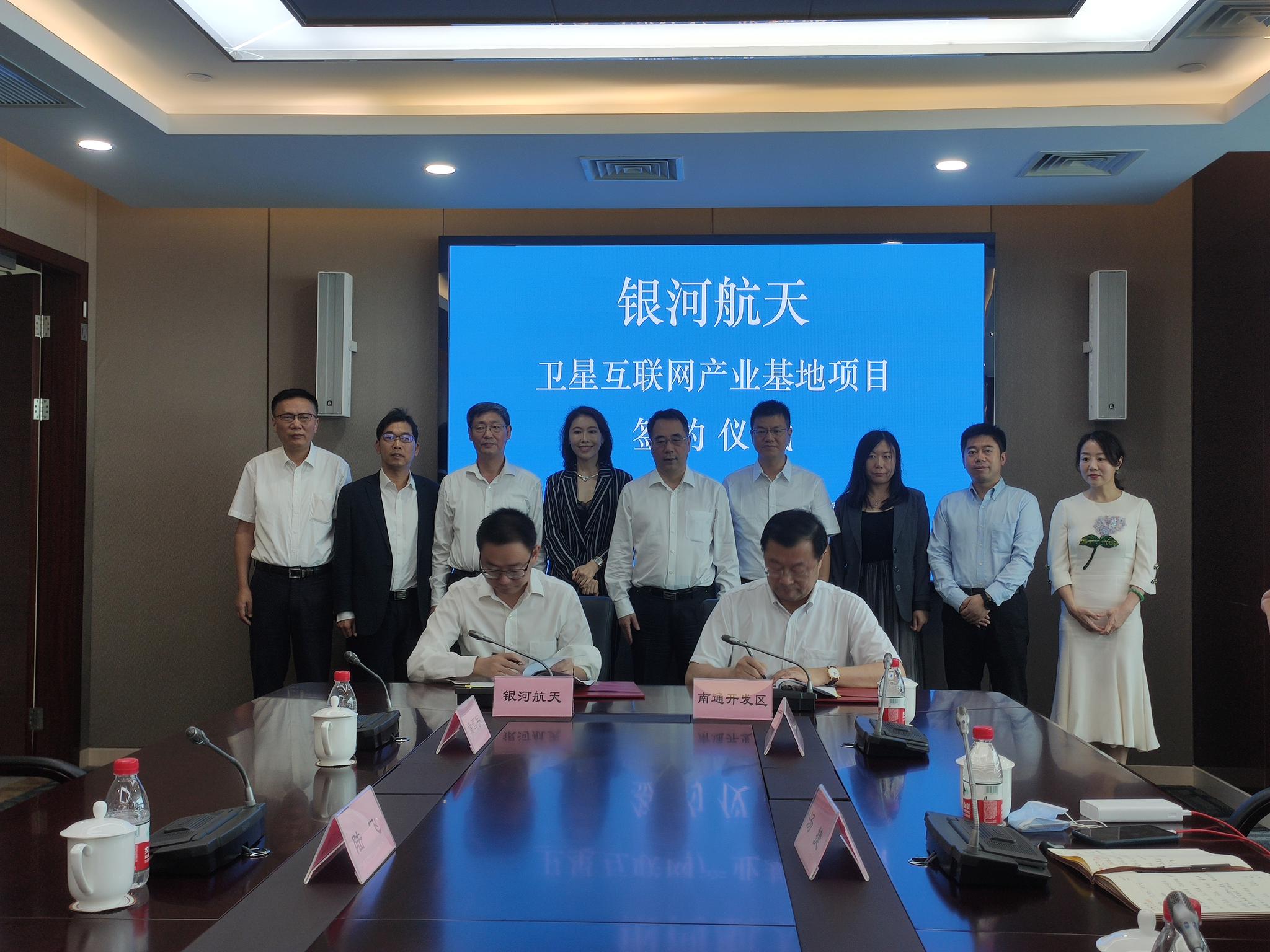 银河航天超级工厂落地南通,中国卫星互联网开启"星座时代"