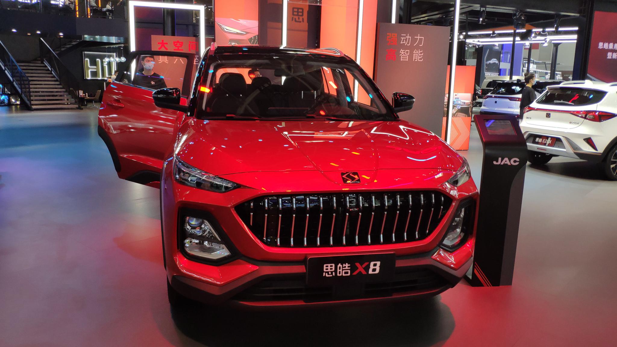 2020年北京车展江淮思皓x8实车