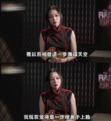 张馨予发文认同张靓颖退一步会蹬鼻子上脸