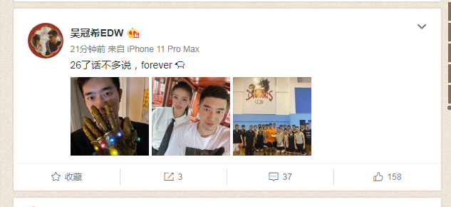 吴冠希生日！中国女排核心张常宁公然秀恩爱 获球迷祝福休闲区蓝鸢梦想 - Www.slyday.coM