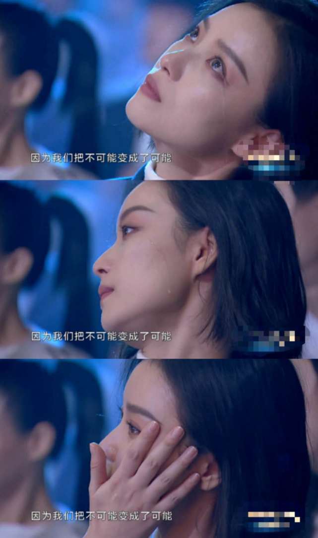 倪妮参加晚会感动落泪登上热搜第1网友这是仙女落泪吧