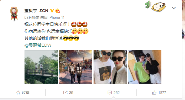 吴冠希生日！中国女排核心张常宁公然秀恩爱 获球迷祝福休闲区蓝鸢梦想 - Www.slyday.coM