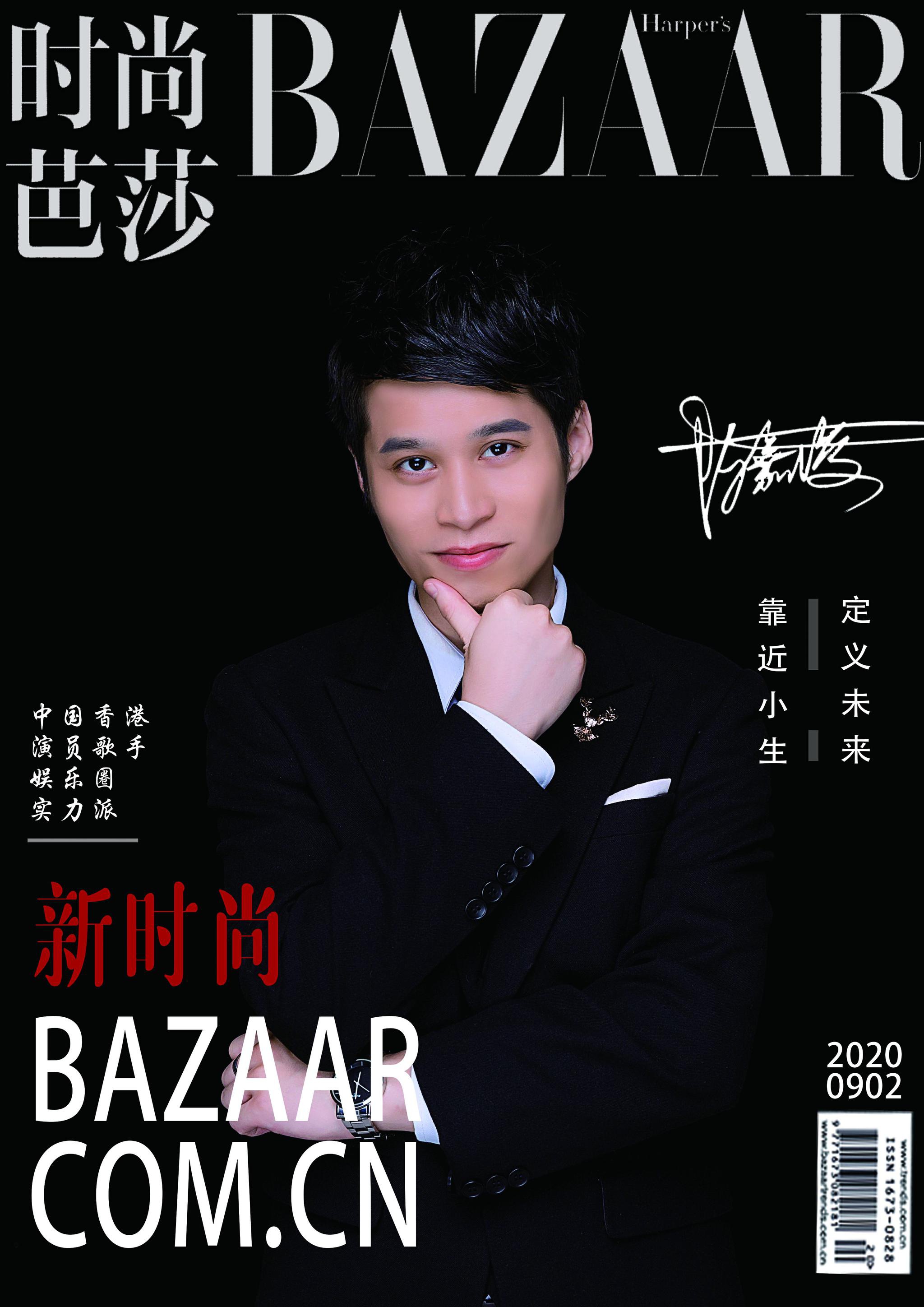 陈嘉俊时尚芭莎大片释出眸光坚毅褪去青涩气场凌厉