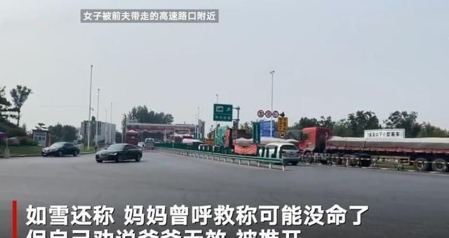 河南被前夫拽上车女子已被找到,连人带车坠入黄河,前夫不见踪影休闲区蓝鸢梦想 - Www.slyday.coM