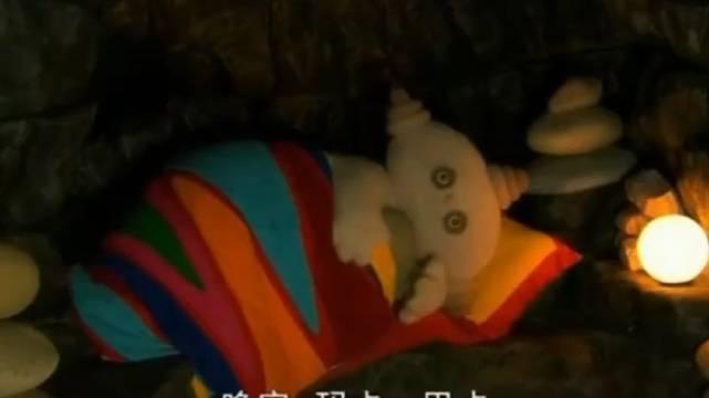 晚安,唔西迪西 晚安,晚汤姆布利柏 晚安,小点点 晚安……__财经头条