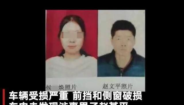河南被前夫拽上车女子已被找到,连人带车坠入黄河,前夫不见踪影休闲区蓝鸢梦想 - Www.slyday.coM
