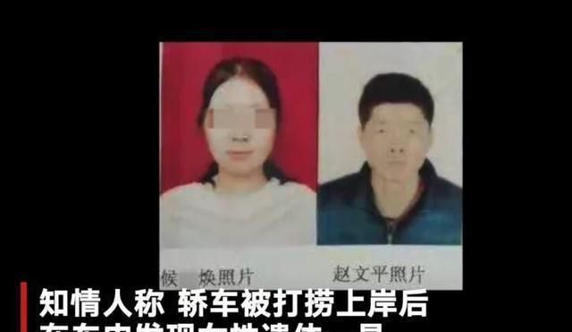 河南被前夫拽上车女子已被找到,连人带车坠入黄河,前夫不见踪影休闲区蓝鸢梦想 - Www.slyday.coM