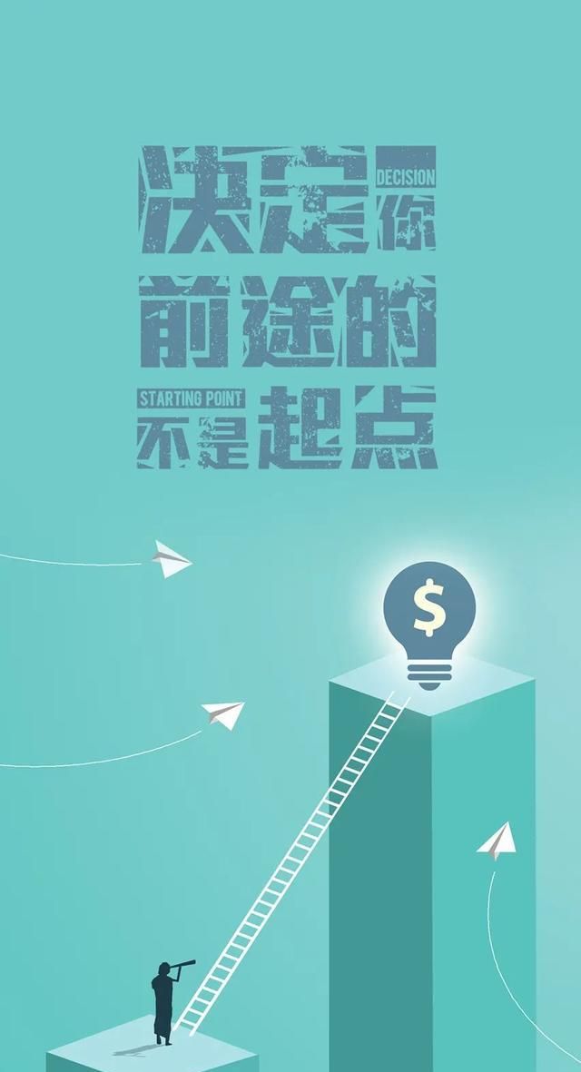 清晨最励志的正能量句子摘抄精辟有内涵的早安心语