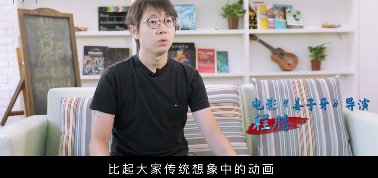 姜子牙配音阵容曝光网友表示很稳这回被配音演员俘获了