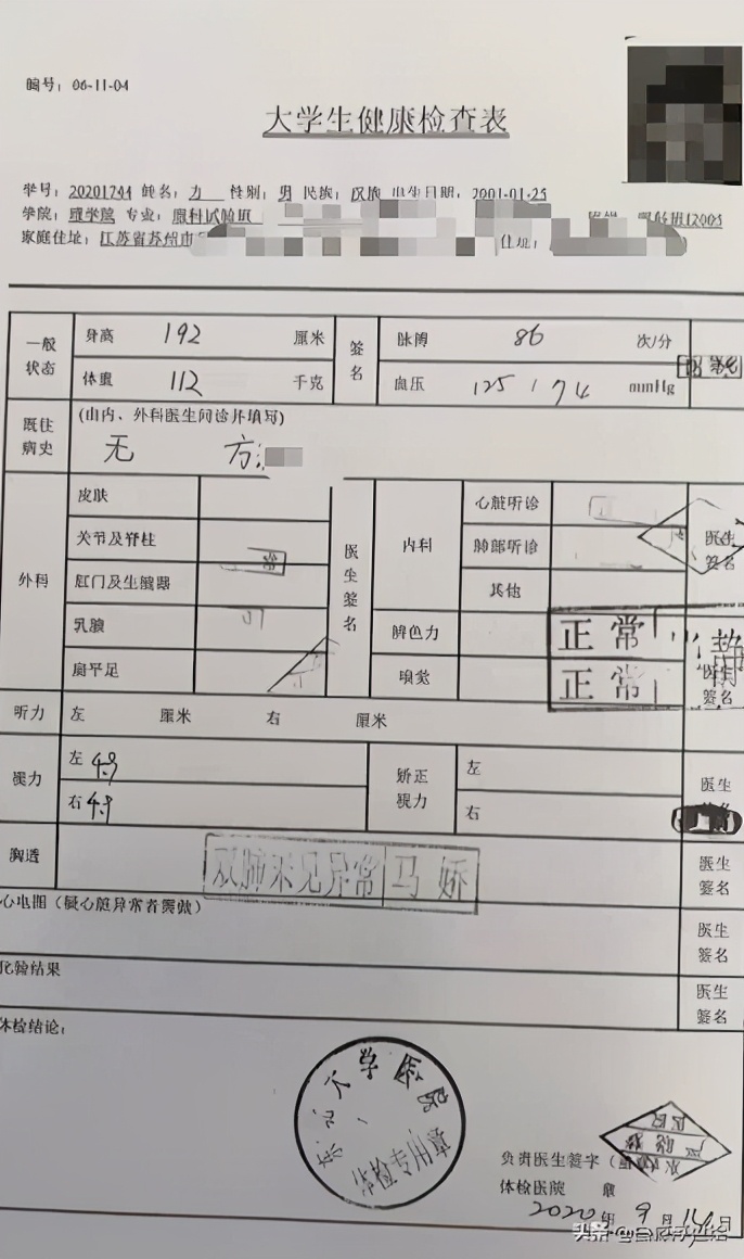 辽宁某985高校新生入学3天后寝室猝死,疑因军训超负荷殒命休闲区蓝鸢梦想 - Www.slyday.coM 辽宁某985高校新生入学3天后寝室猝死,疑因军训超负荷殒命休闲区蓝鸢梦想 - Www.slyday.coM