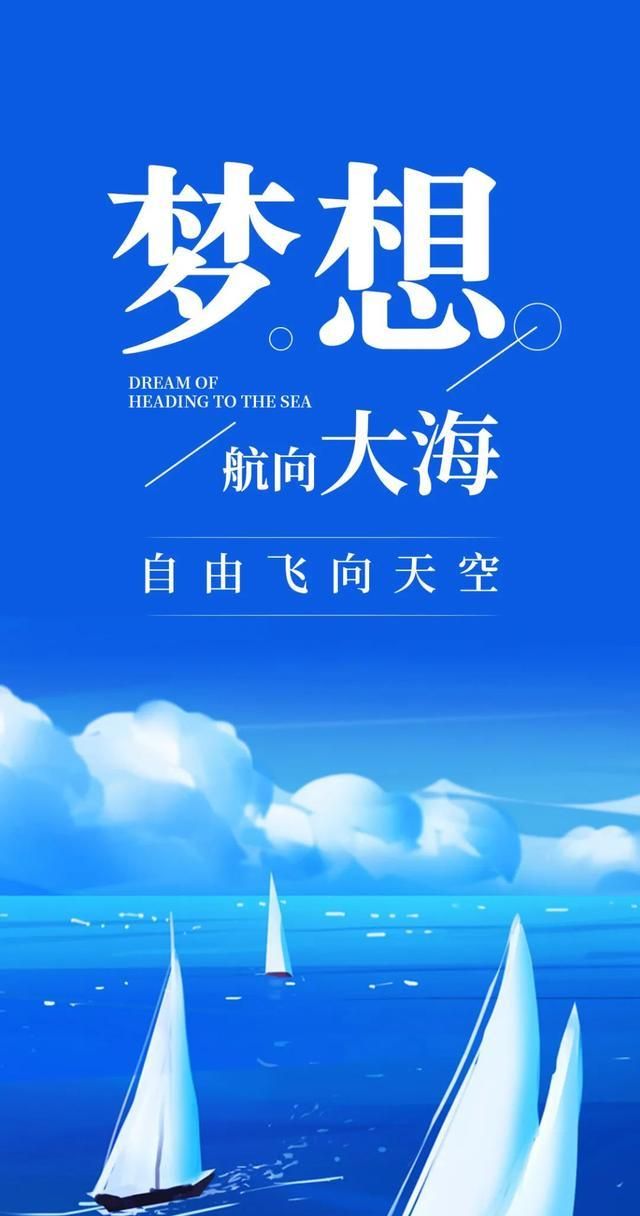 清晨最励志的正能量句子摘抄精辟有内涵的早安心语